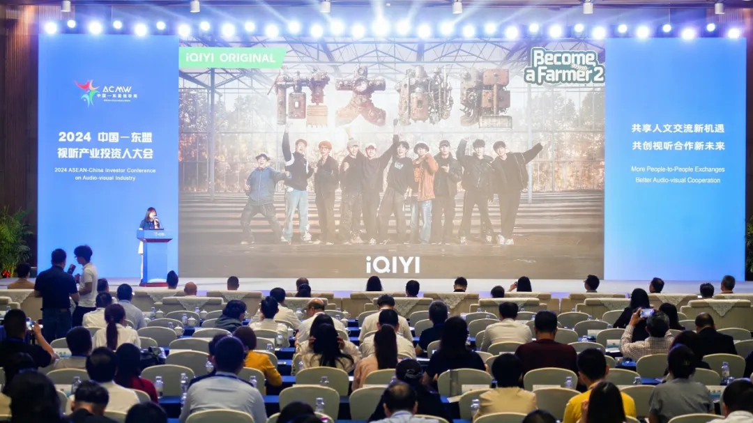 视听平台积极“造船出海” 品质精品赢得国际口碑 