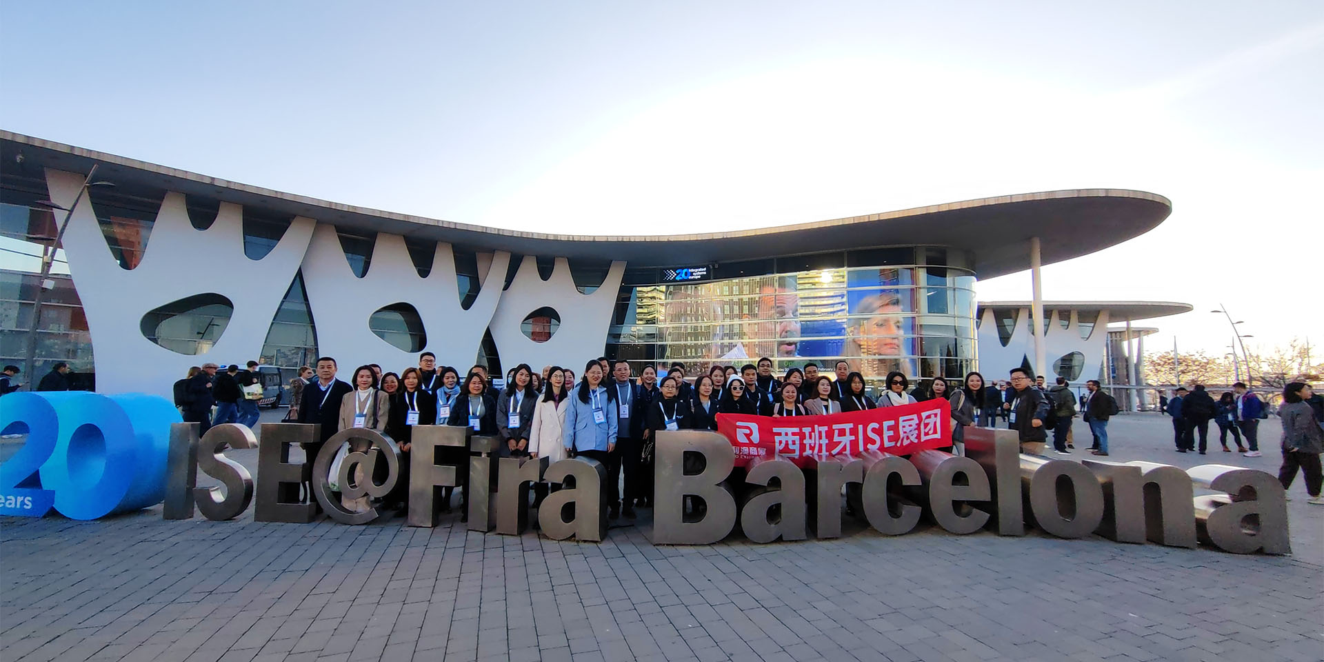 ISE-西班牙视听展